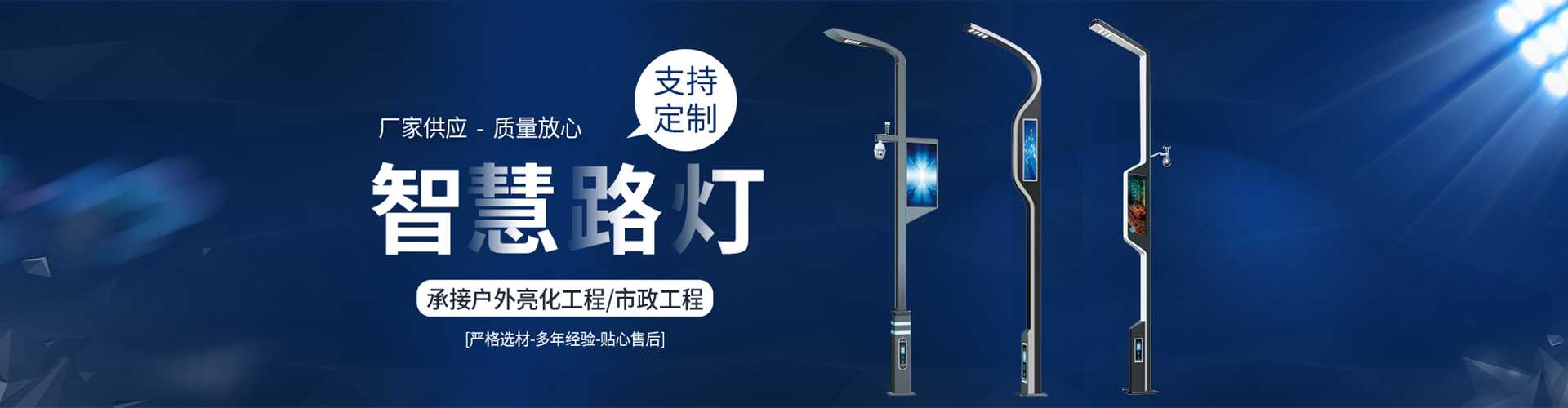 船山区太阳能路灯定制厂家