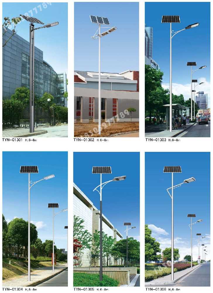 船山区市政道路太阳能路灯